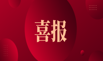 喜訊 ｜ 首佳顧問多篇優(yōu)秀論文入選2020中國(guó)房地產(chǎn)估價(jià)年會(huì)獲獎(jiǎng)?wù)撐拿麊?>
                    </a>
                  </figure>
                  <div   id=